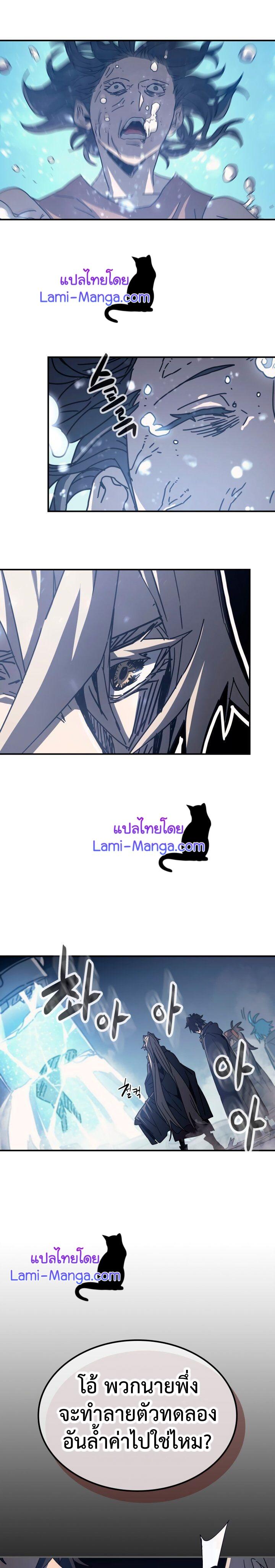 Manga-lc-com อ่านมังงะ อ่านการ์ตูน ออนไลน์ ฟรี A Returner’s Magic Should Be Special ตอนที่ 1 2 3 4 5 6 7 8 9 10 11 12 13 14 ฟรี ไม่มีโฆษณา Manga-lc - อ่าน มังงะ อ่าน การ์ตูน ออนไลน์ อ่านมังงะ ฟรี