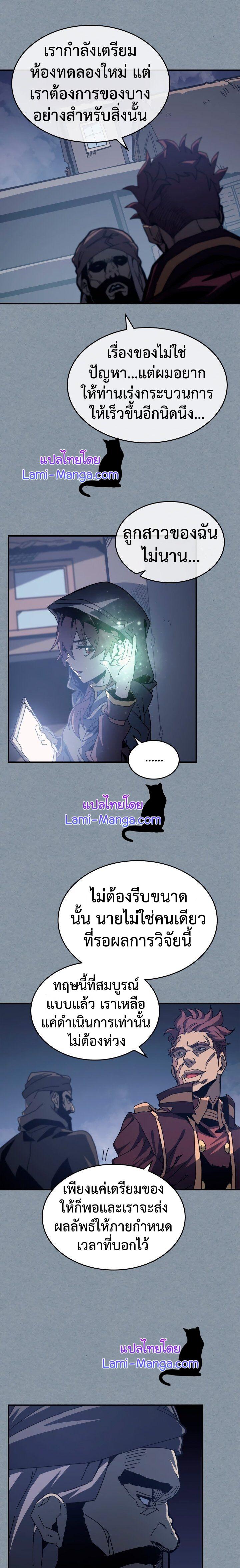 Manga-lc-com อ่านมังงะ อ่านการ์ตูน ออนไลน์ ฟรี A Returner’s Magic Should Be Special ตอนที่ 1 2 3 4 5 6 7 8 9 10 11 12 13 14 ฟรี ไม่มีโฆษณา Manga-lc - อ่าน มังงะ อ่าน การ์ตูน ออนไลน์ อ่านมังงะ ฟรี