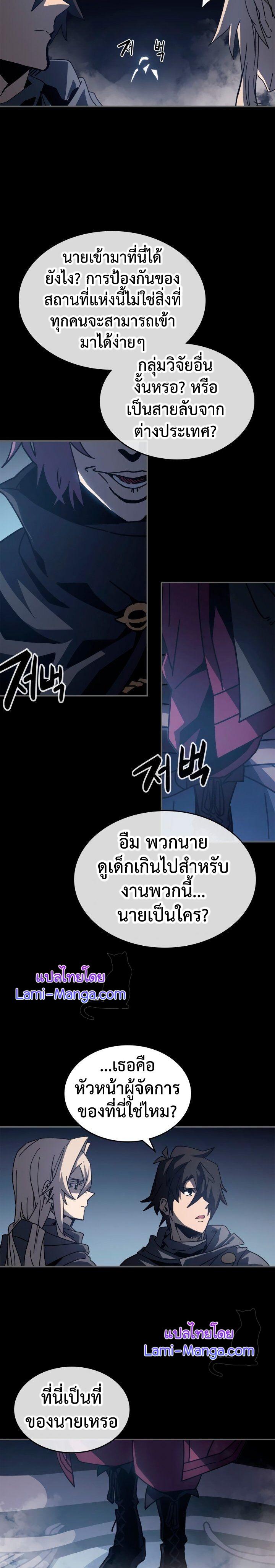 Manga-lc-com อ่านมังงะ อ่านการ์ตูน ออนไลน์ ฟรี A Returner’s Magic Should Be Special ตอนที่ 1 2 3 4 5 6 7 8 9 10 11 12 13 14 ฟรี ไม่มีโฆษณา Manga-lc - อ่าน มังงะ อ่าน การ์ตูน ออนไลน์ อ่านมังงะ ฟรี