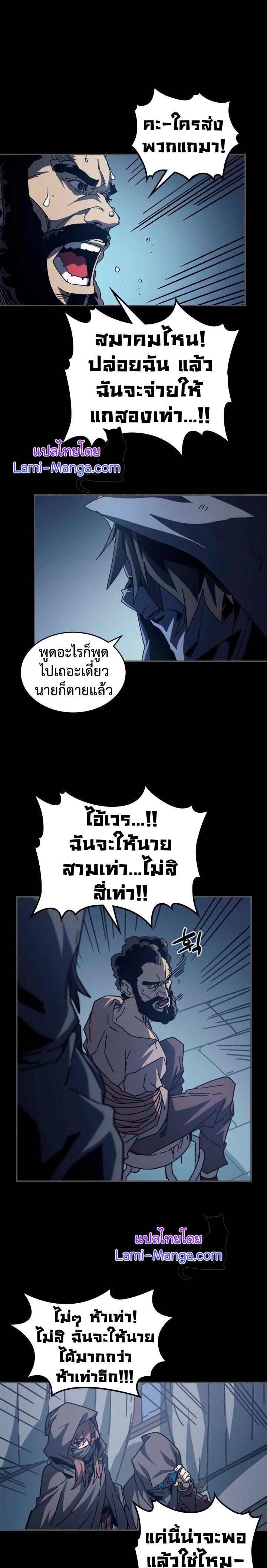 Manga-lc-com อ่านมังงะ อ่านการ์ตูน ออนไลน์ ฟรี A Returner’s Magic Should Be Special ตอนที่ 1 2 3 4 5 6 7 8 9 10 11 12 13 14 ฟรี ไม่มีโฆษณา Manga-lc - อ่าน มังงะ อ่าน การ์ตูน ออนไลน์ อ่านมังงะ ฟรี