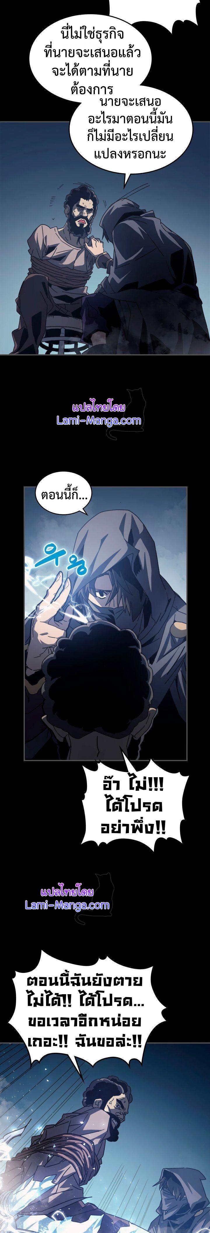 Manga-lc-com อ่านมังงะ อ่านการ์ตูน ออนไลน์ ฟรี A Returner’s Magic Should Be Special ตอนที่ 1 2 3 4 5 6 7 8 9 10 11 12 13 14 ฟรี ไม่มีโฆษณา Manga-lc - อ่าน มังงะ อ่าน การ์ตูน ออนไลน์ อ่านมังงะ ฟรี