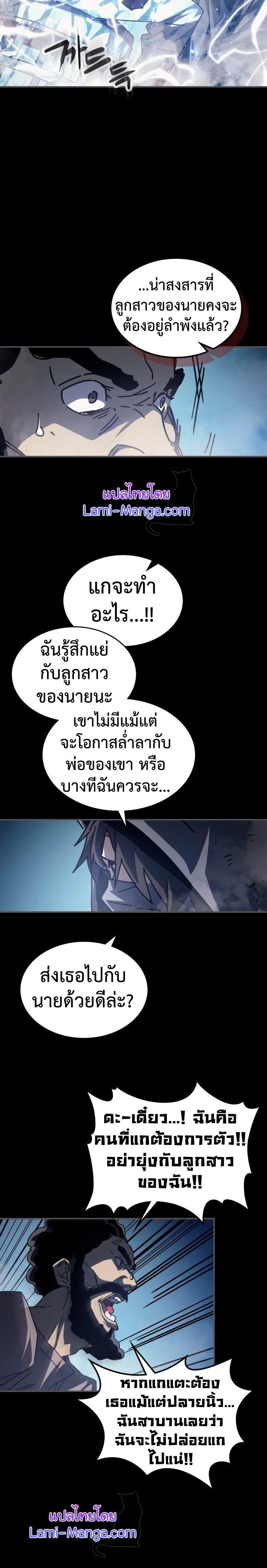 Manga-lc-com อ่านมังงะ อ่านการ์ตูน ออนไลน์ ฟรี A Returner’s Magic Should Be Special ตอนที่ 1 2 3 4 5 6 7 8 9 10 11 12 13 14 ฟรี ไม่มีโฆษณา Manga-lc - อ่าน มังงะ อ่าน การ์ตูน ออนไลน์ อ่านมังงะ ฟรี