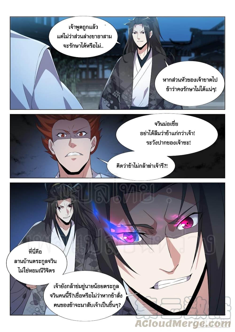 Manga-lc-com อ่านมังงะ อ่านการ์ตูน ออนไลน์ ฟรี Otherworldly Evil Monarch ตอนที่ 1 2 3 4 5 6 7 8 9 10 11 12 13 14 ฟรี ไม่มีโฆษณา Manga-lc - อ่าน มังงะ อ่าน การ์ตูน ออนไลน์ อ่านมังงะ ฟรี