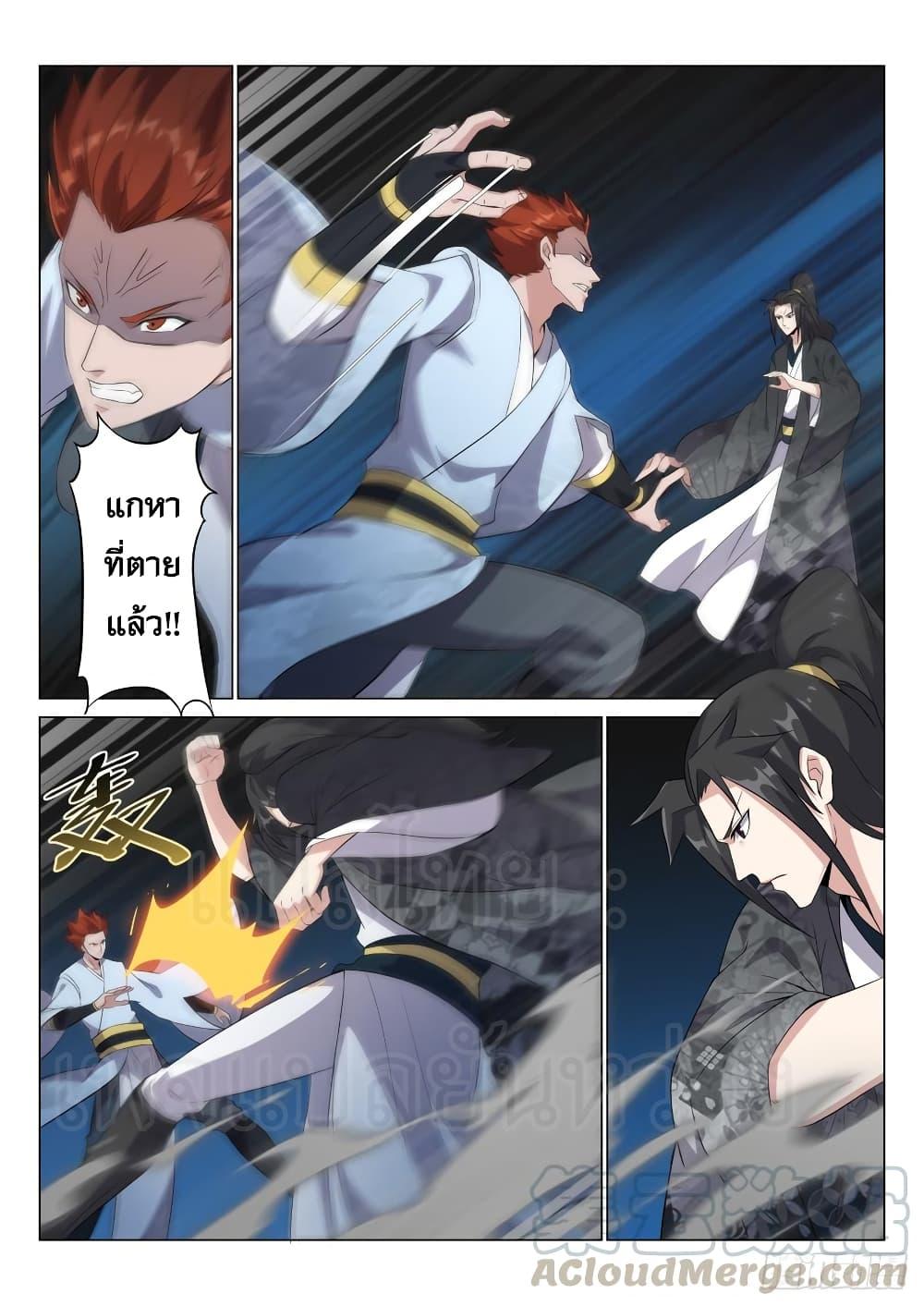 Manga-lc-com อ่านมังงะ อ่านการ์ตูน ออนไลน์ ฟรี Otherworldly Evil Monarch ตอนที่ 1 2 3 4 5 6 7 8 9 10 11 12 13 14 ฟรี ไม่มีโฆษณา Manga-lc - อ่าน มังงะ อ่าน การ์ตูน ออนไลน์ อ่านมังงะ ฟรี