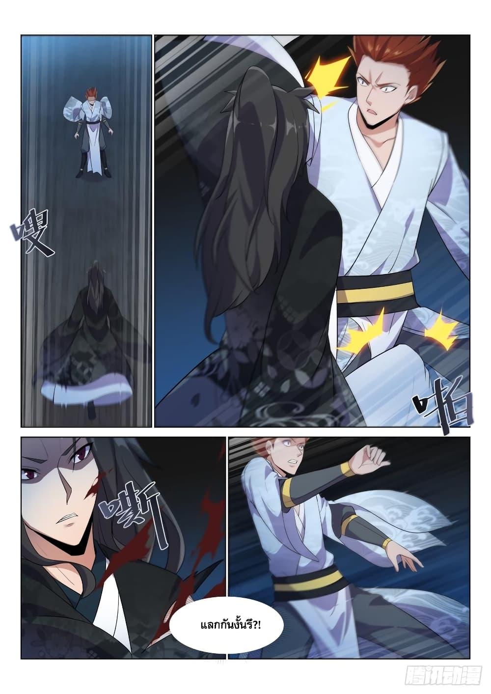 Manga-lc-com อ่านมังงะ อ่านการ์ตูน ออนไลน์ ฟรี Otherworldly Evil Monarch ตอนที่ 1 2 3 4 5 6 7 8 9 10 11 12 13 14 ฟรี ไม่มีโฆษณา Manga-lc - อ่าน มังงะ อ่าน การ์ตูน ออนไลน์ อ่านมังงะ ฟรี