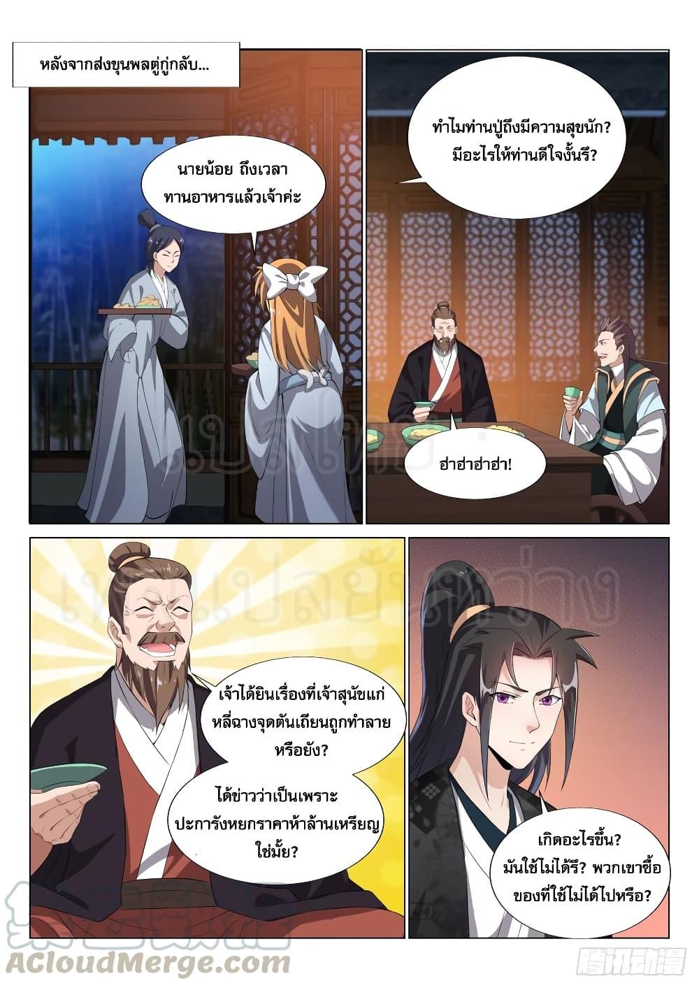 Manga-lc-com อ่านมังงะ อ่านการ์ตูน ออนไลน์ ฟรี Otherworldly Evil Monarch ตอนที่ 1 2 3 4 5 6 7 8 9 10 11 12 13 14 ฟรี ไม่มีโฆษณา Manga-lc - อ่าน มังงะ อ่าน การ์ตูน ออนไลน์ อ่านมังงะ ฟรี