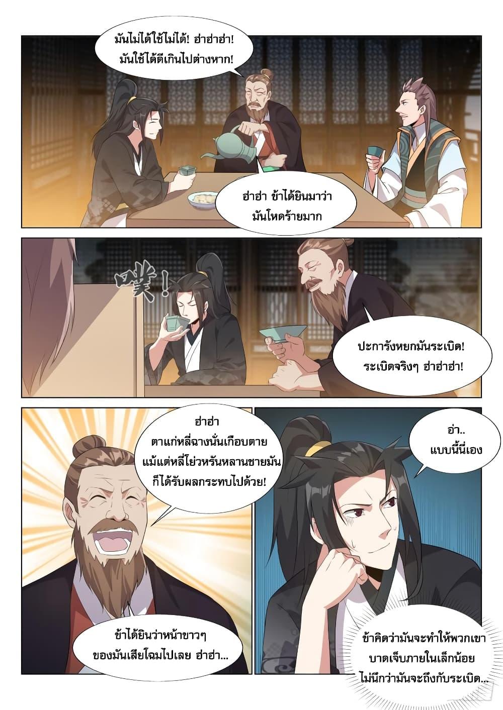 Manga-lc-com อ่านมังงะ อ่านการ์ตูน ออนไลน์ ฟรี Otherworldly Evil Monarch ตอนที่ 1 2 3 4 5 6 7 8 9 10 11 12 13 14 ฟรี ไม่มีโฆษณา Manga-lc - อ่าน มังงะ อ่าน การ์ตูน ออนไลน์ อ่านมังงะ ฟรี