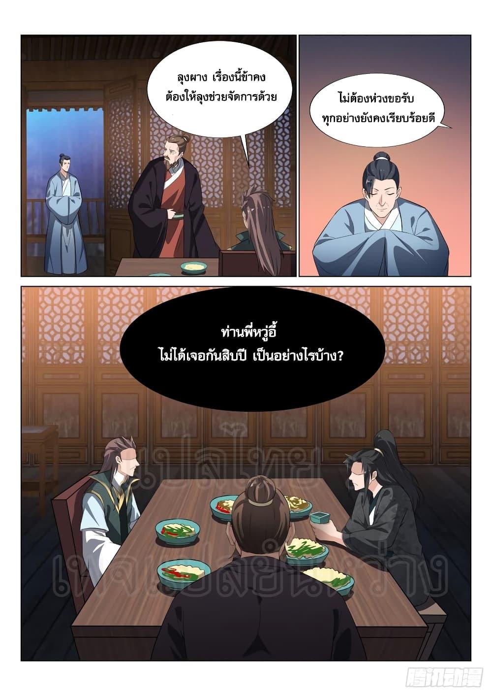 Manga-lc-com อ่านมังงะ อ่านการ์ตูน ออนไลน์ ฟรี Otherworldly Evil Monarch ตอนที่ 1 2 3 4 5 6 7 8 9 10 11 12 13 14 ฟรี ไม่มีโฆษณา Manga-lc - อ่าน มังงะ อ่าน การ์ตูน ออนไลน์ อ่านมังงะ ฟรี