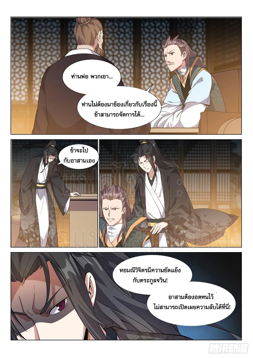 Manga-lc-com อ่านมังงะ อ่านการ์ตูน ออนไลน์ ฟรี Otherworldly Evil Monarch ตอนที่ 1 2 3 4 5 6 7 8 9 10 11 12 13 14 ฟรี ไม่มีโฆษณา Manga-lc - อ่าน มังงะ อ่าน การ์ตูน ออนไลน์ อ่านมังงะ ฟรี