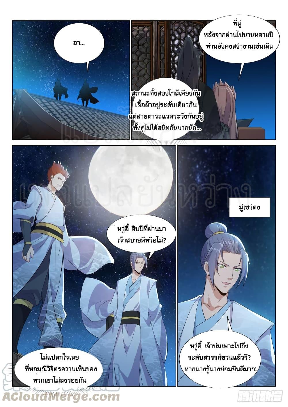 Manga-lc-com อ่านมังงะ อ่านการ์ตูน ออนไลน์ ฟรี Otherworldly Evil Monarch ตอนที่ 1 2 3 4 5 6 7 8 9 10 11 12 13 14 ฟรี ไม่มีโฆษณา Manga-lc - อ่าน มังงะ อ่าน การ์ตูน ออนไลน์ อ่านมังงะ ฟรี