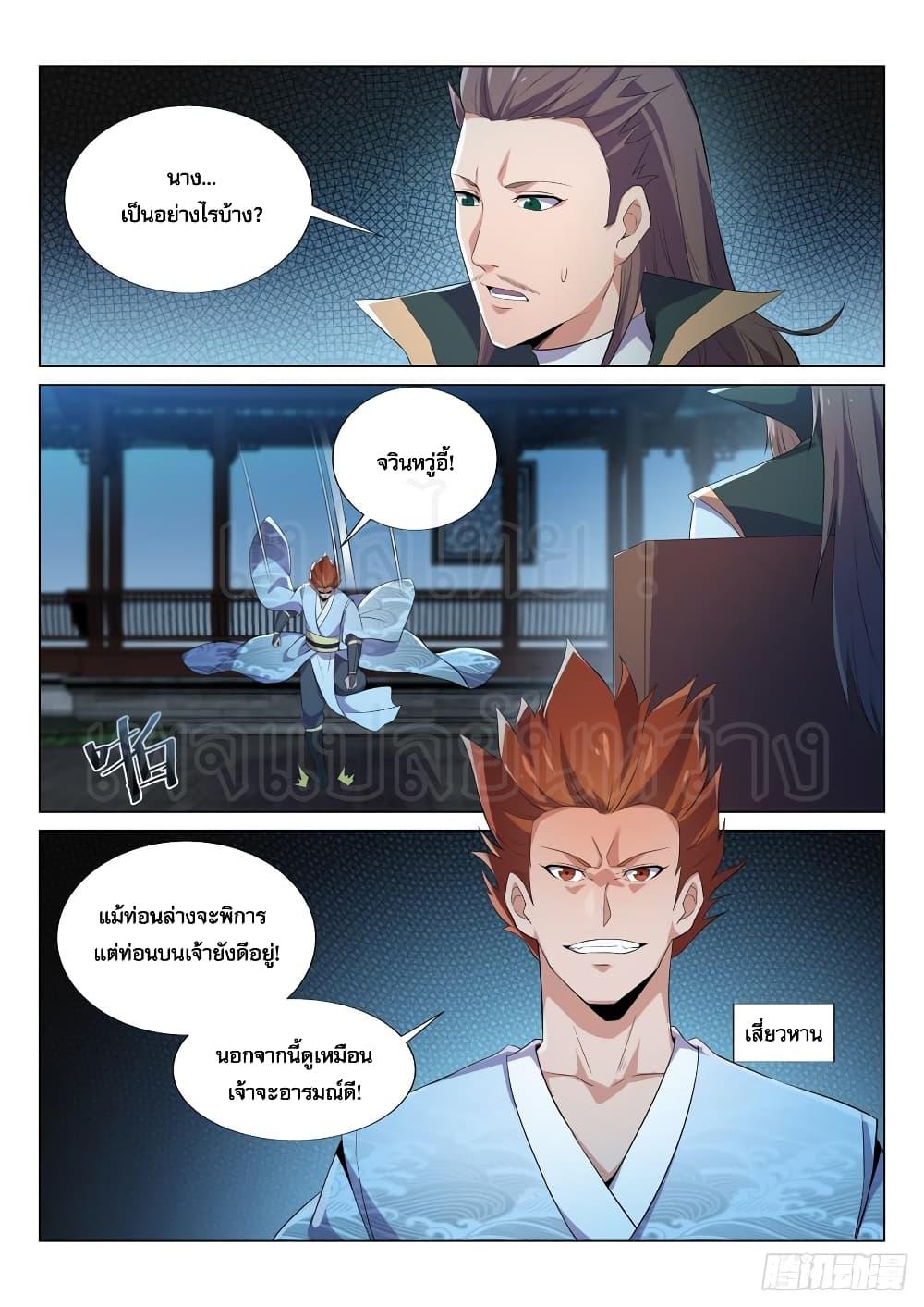 Manga-lc-com อ่านมังงะ อ่านการ์ตูน ออนไลน์ ฟรี Otherworldly Evil Monarch ตอนที่ 1 2 3 4 5 6 7 8 9 10 11 12 13 14 ฟรี ไม่มีโฆษณา Manga-lc - อ่าน มังงะ อ่าน การ์ตูน ออนไลน์ อ่านมังงะ ฟรี