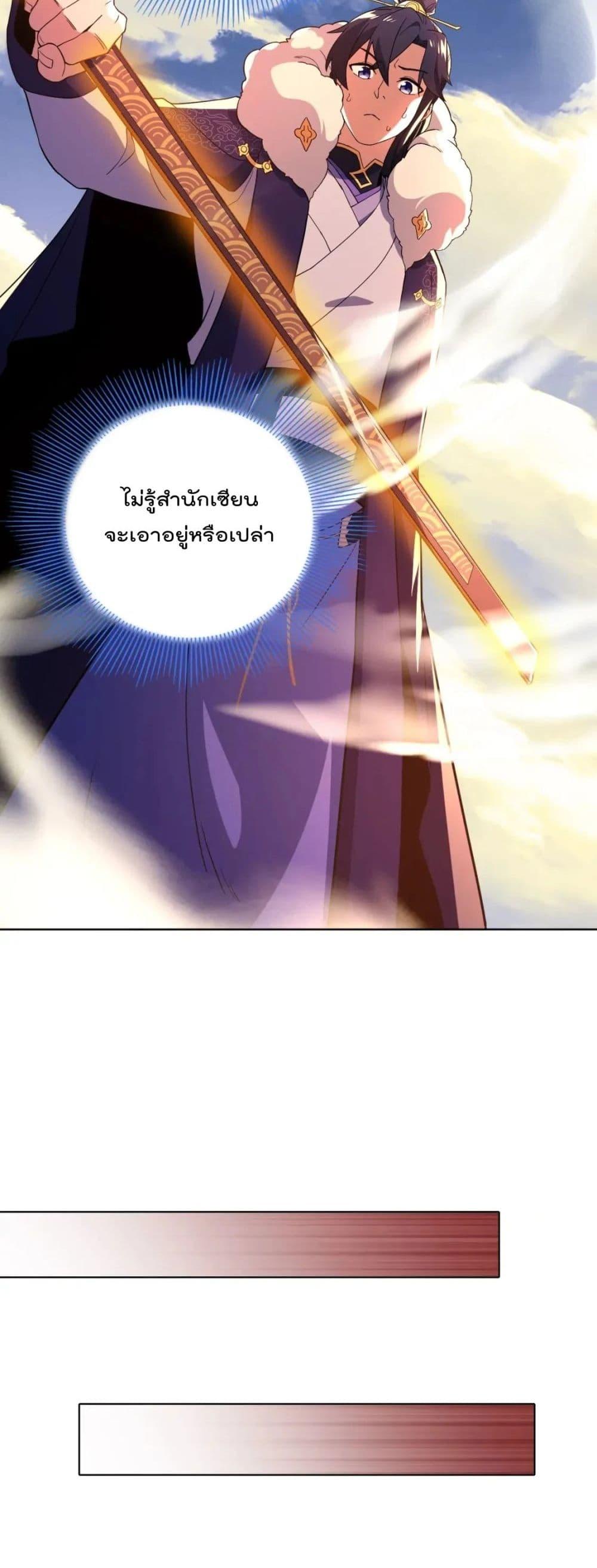 Manga-lc-com อ่านมังงะ อ่านการ์ตูน ออนไลน์ ฟรี If I die, I’ll be invincible ตอนที่ 1 2 3 4 5 6 7 8 9 10 11 12 13 14 ฟรี ไม่มีโฆษณา Manga-lc - อ่าน มังงะ อ่าน การ์ตูน ออนไลน์ อ่านมังงะ ฟรี