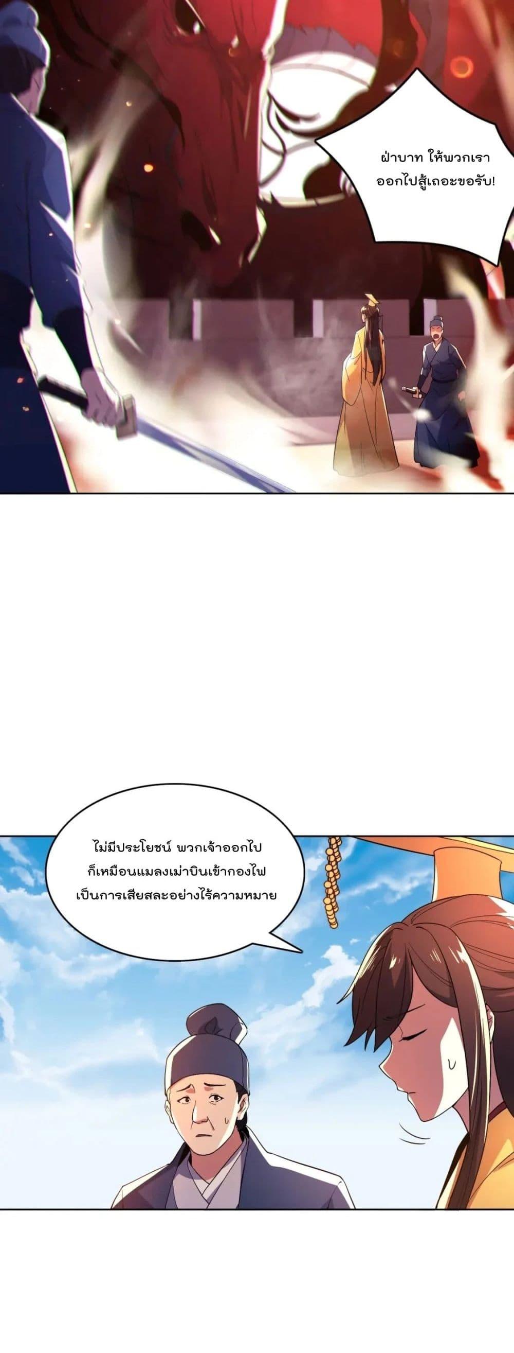 Manga-lc-com อ่านมังงะ อ่านการ์ตูน ออนไลน์ ฟรี If I die, I’ll be invincible ตอนที่ 1 2 3 4 5 6 7 8 9 10 11 12 13 14 ฟรี ไม่มีโฆษณา Manga-lc - อ่าน มังงะ อ่าน การ์ตูน ออนไลน์ อ่านมังงะ ฟรี