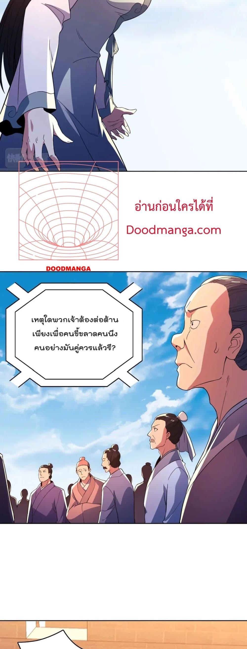 Manga-lc-com อ่านมังงะ อ่านการ์ตูน ออนไลน์ ฟรี If I die, I’ll be invincible ตอนที่ 1 2 3 4 5 6 7 8 9 10 11 12 13 14 ฟรี ไม่มีโฆษณา Manga-lc - อ่าน มังงะ อ่าน การ์ตูน ออนไลน์ อ่านมังงะ ฟรี