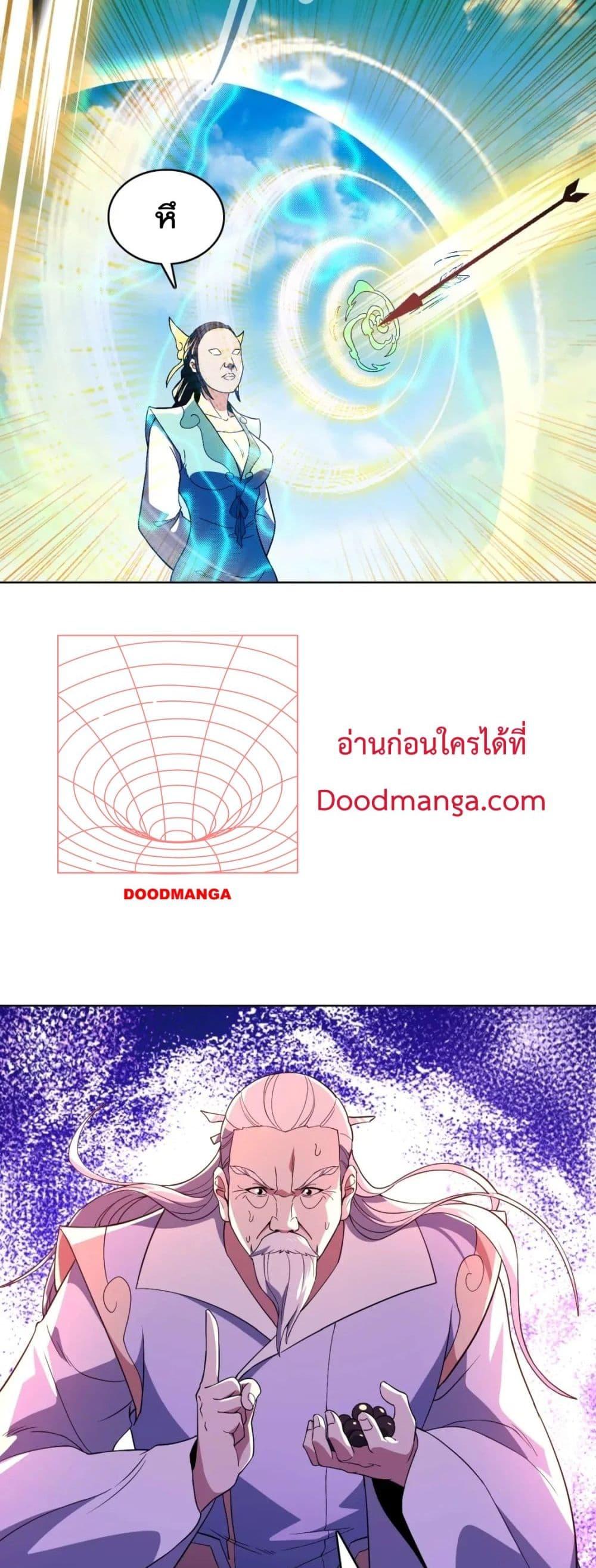 Manga-lc-com อ่านมังงะ อ่านการ์ตูน ออนไลน์ ฟรี If I die, I’ll be invincible ตอนที่ 1 2 3 4 5 6 7 8 9 10 11 12 13 14 ฟรี ไม่มีโฆษณา Manga-lc - อ่าน มังงะ อ่าน การ์ตูน ออนไลน์ อ่านมังงะ ฟรี