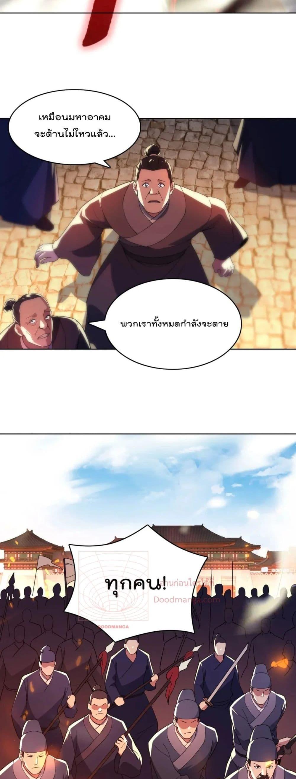 Manga-lc-com อ่านมังงะ อ่านการ์ตูน ออนไลน์ ฟรี If I die, I’ll be invincible ตอนที่ 1 2 3 4 5 6 7 8 9 10 11 12 13 14 ฟรี ไม่มีโฆษณา Manga-lc - อ่าน มังงะ อ่าน การ์ตูน ออนไลน์ อ่านมังงะ ฟรี