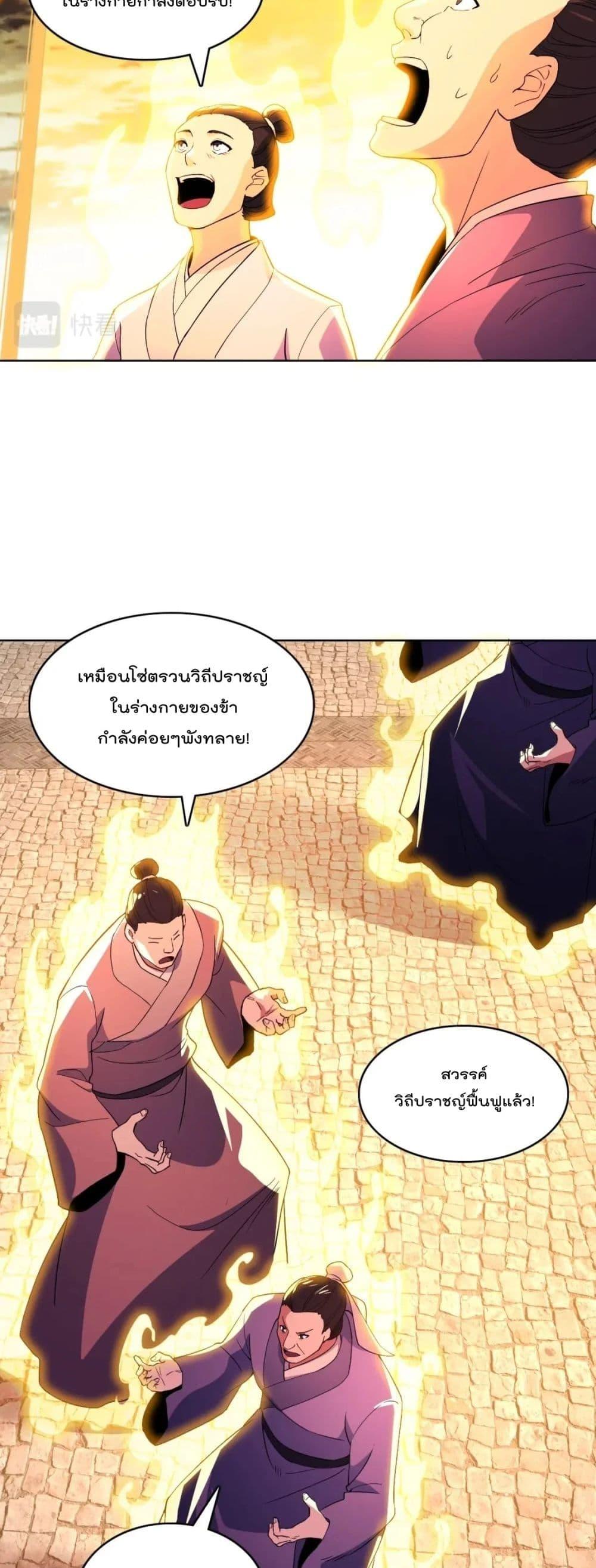 Manga-lc-com อ่านมังงะ อ่านการ์ตูน ออนไลน์ ฟรี If I die, I’ll be invincible ตอนที่ 1 2 3 4 5 6 7 8 9 10 11 12 13 14 ฟรี ไม่มีโฆษณา Manga-lc - อ่าน มังงะ อ่าน การ์ตูน ออนไลน์ อ่านมังงะ ฟรี