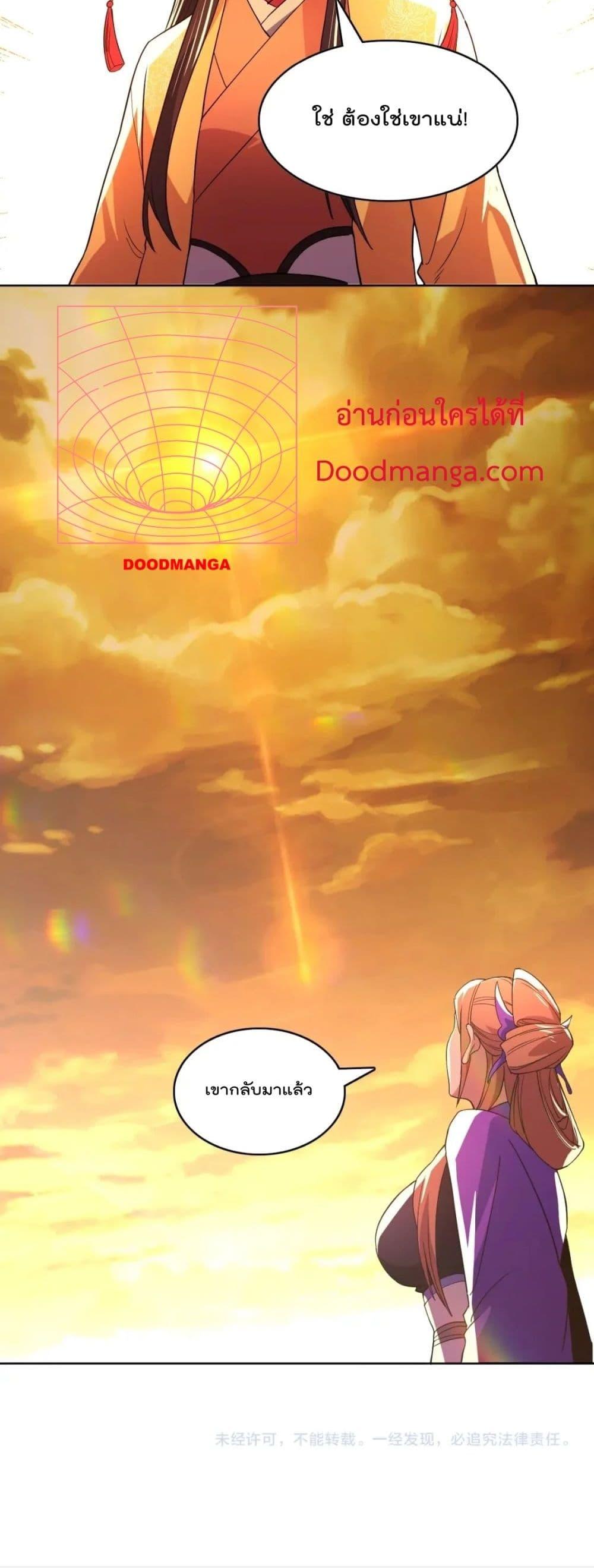 Manga-lc-com อ่านมังงะ อ่านการ์ตูน ออนไลน์ ฟรี If I die, I’ll be invincible ตอนที่ 1 2 3 4 5 6 7 8 9 10 11 12 13 14 ฟรี ไม่มีโฆษณา Manga-lc - อ่าน มังงะ อ่าน การ์ตูน ออนไลน์ อ่านมังงะ ฟรี