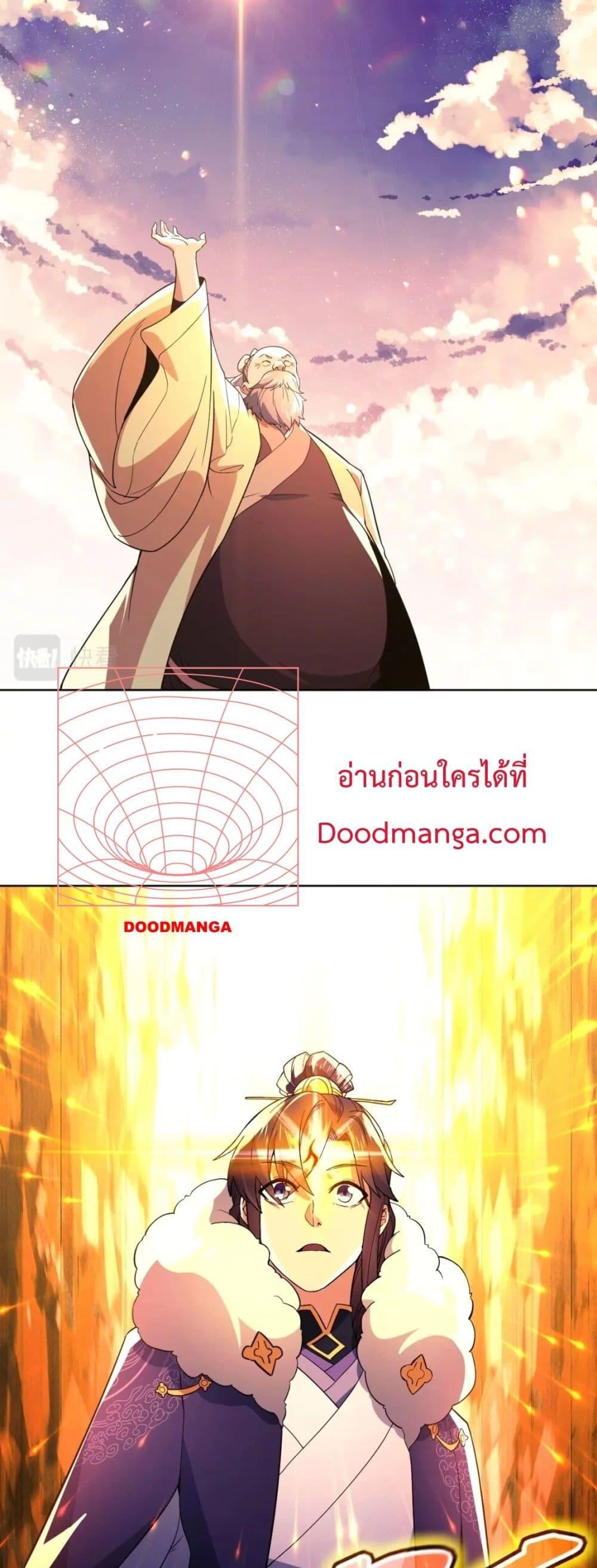 Manga-lc-com อ่านมังงะ อ่านการ์ตูน ออนไลน์ ฟรี If I die, I’ll be invincible ตอนที่ 1 2 3 4 5 6 7 8 9 10 11 12 13 14 ฟรี ไม่มีโฆษณา Manga-lc - อ่าน มังงะ อ่าน การ์ตูน ออนไลน์ อ่านมังงะ ฟรี