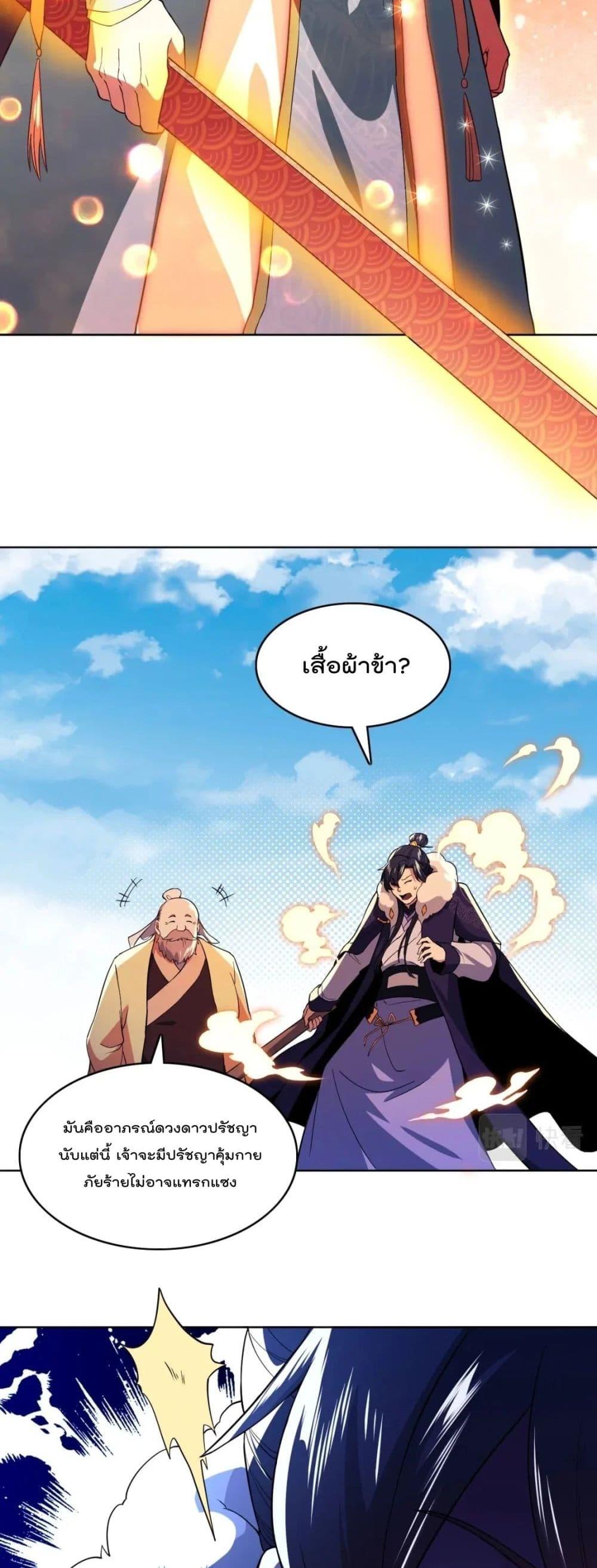Manga-lc-com อ่านมังงะ อ่านการ์ตูน ออนไลน์ ฟรี If I die, I’ll be invincible ตอนที่ 1 2 3 4 5 6 7 8 9 10 11 12 13 14 ฟรี ไม่มีโฆษณา Manga-lc - อ่าน มังงะ อ่าน การ์ตูน ออนไลน์ อ่านมังงะ ฟรี