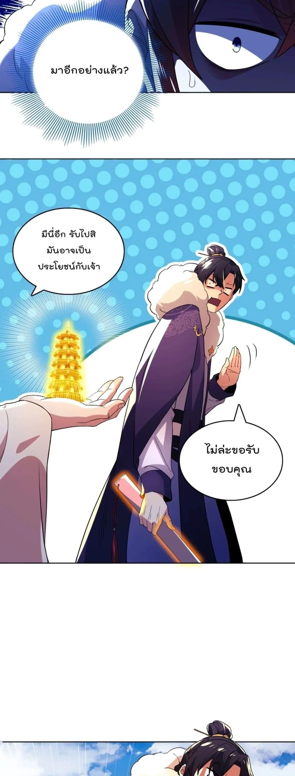 Manga-lc-com อ่านมังงะ อ่านการ์ตูน ออนไลน์ ฟรี If I die, I’ll be invincible ตอนที่ 1 2 3 4 5 6 7 8 9 10 11 12 13 14 ฟรี ไม่มีโฆษณา Manga-lc - อ่าน มังงะ อ่าน การ์ตูน ออนไลน์ อ่านมังงะ ฟรี