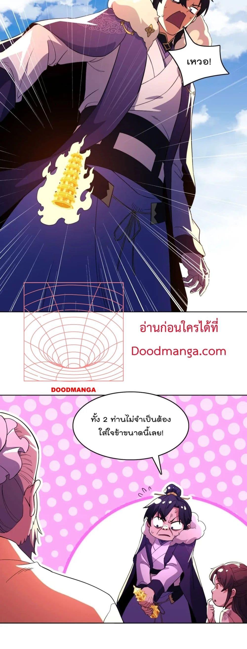 Manga-lc-com อ่านมังงะ อ่านการ์ตูน ออนไลน์ ฟรี If I die, I’ll be invincible ตอนที่ 1 2 3 4 5 6 7 8 9 10 11 12 13 14 ฟรี ไม่มีโฆษณา Manga-lc - อ่าน มังงะ อ่าน การ์ตูน ออนไลน์ อ่านมังงะ ฟรี