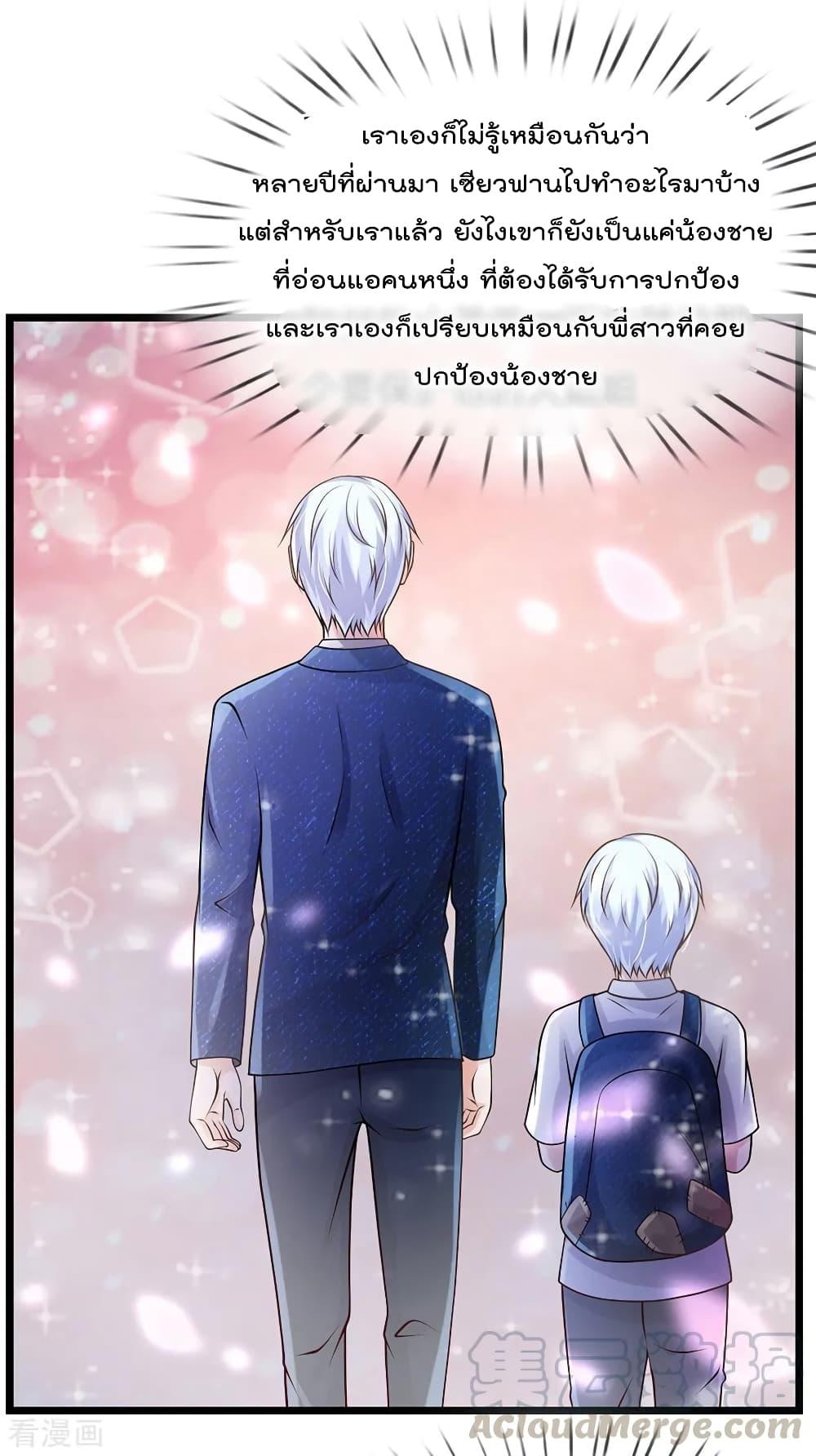 Manga-lc-com อ่านมังงะ อ่านการ์ตูน ออนไลน์ ฟรี I’mTheGreatI ตอนที่ 1 2 3 4 5 6 7 8 9 10 11 12 13 14 ฟรี ไม่มีโฆษณา Manga-lc - อ่าน มังงะ อ่าน การ์ตูน ออนไลน์ อ่านมังงะ ฟรี