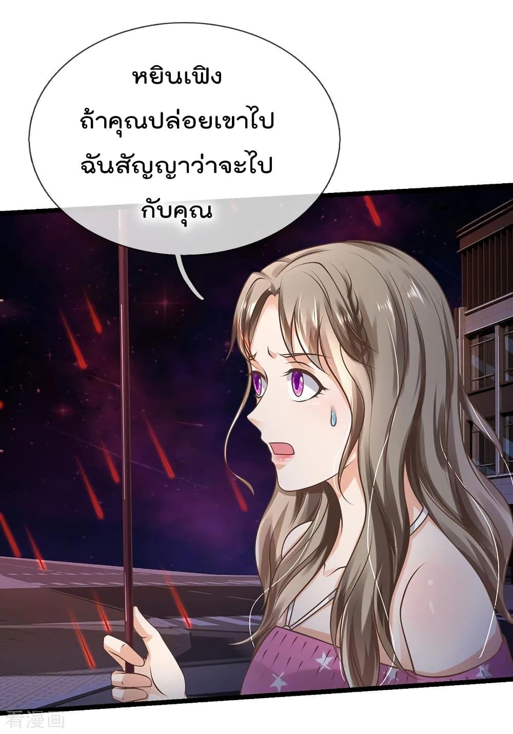 Manga-lc-com อ่านมังงะ อ่านการ์ตูน ออนไลน์ ฟรี I’mTheGreatI ตอนที่ 1 2 3 4 5 6 7 8 9 10 11 12 13 14 ฟรี ไม่มีโฆษณา Manga-lc - อ่าน มังงะ อ่าน การ์ตูน ออนไลน์ อ่านมังงะ ฟรี