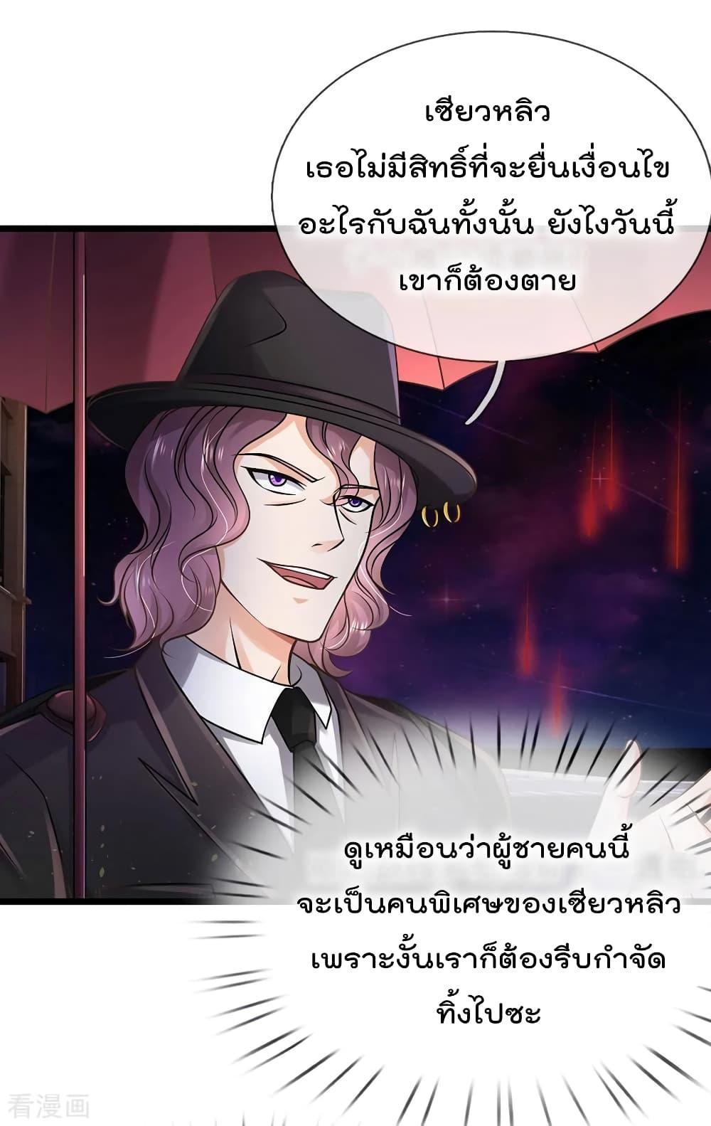 Manga-lc-com อ่านมังงะ อ่านการ์ตูน ออนไลน์ ฟรี I’mTheGreatI ตอนที่ 1 2 3 4 5 6 7 8 9 10 11 12 13 14 ฟรี ไม่มีโฆษณา Manga-lc - อ่าน มังงะ อ่าน การ์ตูน ออนไลน์ อ่านมังงะ ฟรี