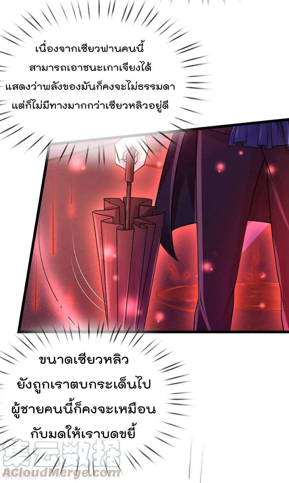 Manga-lc-com อ่านมังงะ อ่านการ์ตูน ออนไลน์ ฟรี I’mTheGreatI ตอนที่ 1 2 3 4 5 6 7 8 9 10 11 12 13 14 ฟรี ไม่มีโฆษณา Manga-lc - อ่าน มังงะ อ่าน การ์ตูน ออนไลน์ อ่านมังงะ ฟรี