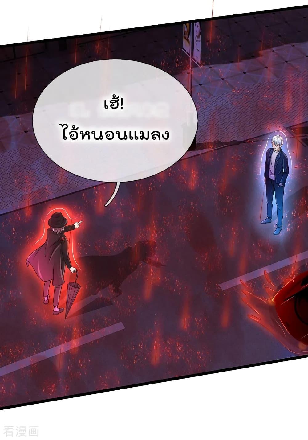 Manga-lc-com อ่านมังงะ อ่านการ์ตูน ออนไลน์ ฟรี I’mTheGreatI ตอนที่ 1 2 3 4 5 6 7 8 9 10 11 12 13 14 ฟรี ไม่มีโฆษณา Manga-lc - อ่าน มังงะ อ่าน การ์ตูน ออนไลน์ อ่านมังงะ ฟรี