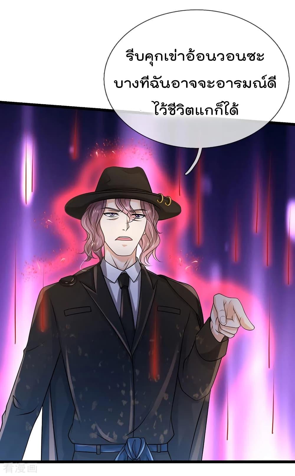 Manga-lc-com อ่านมังงะ อ่านการ์ตูน ออนไลน์ ฟรี I’mTheGreatI ตอนที่ 1 2 3 4 5 6 7 8 9 10 11 12 13 14 ฟรี ไม่มีโฆษณา Manga-lc - อ่าน มังงะ อ่าน การ์ตูน ออนไลน์ อ่านมังงะ ฟรี