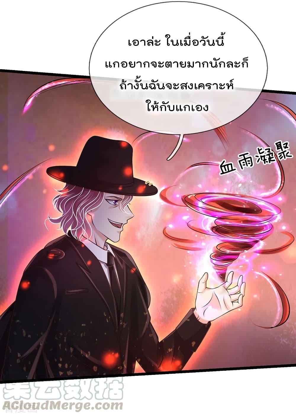 Manga-lc-com อ่านมังงะ อ่านการ์ตูน ออนไลน์ ฟรี I’mTheGreatI ตอนที่ 1 2 3 4 5 6 7 8 9 10 11 12 13 14 ฟรี ไม่มีโฆษณา Manga-lc - อ่าน มังงะ อ่าน การ์ตูน ออนไลน์ อ่านมังงะ ฟรี