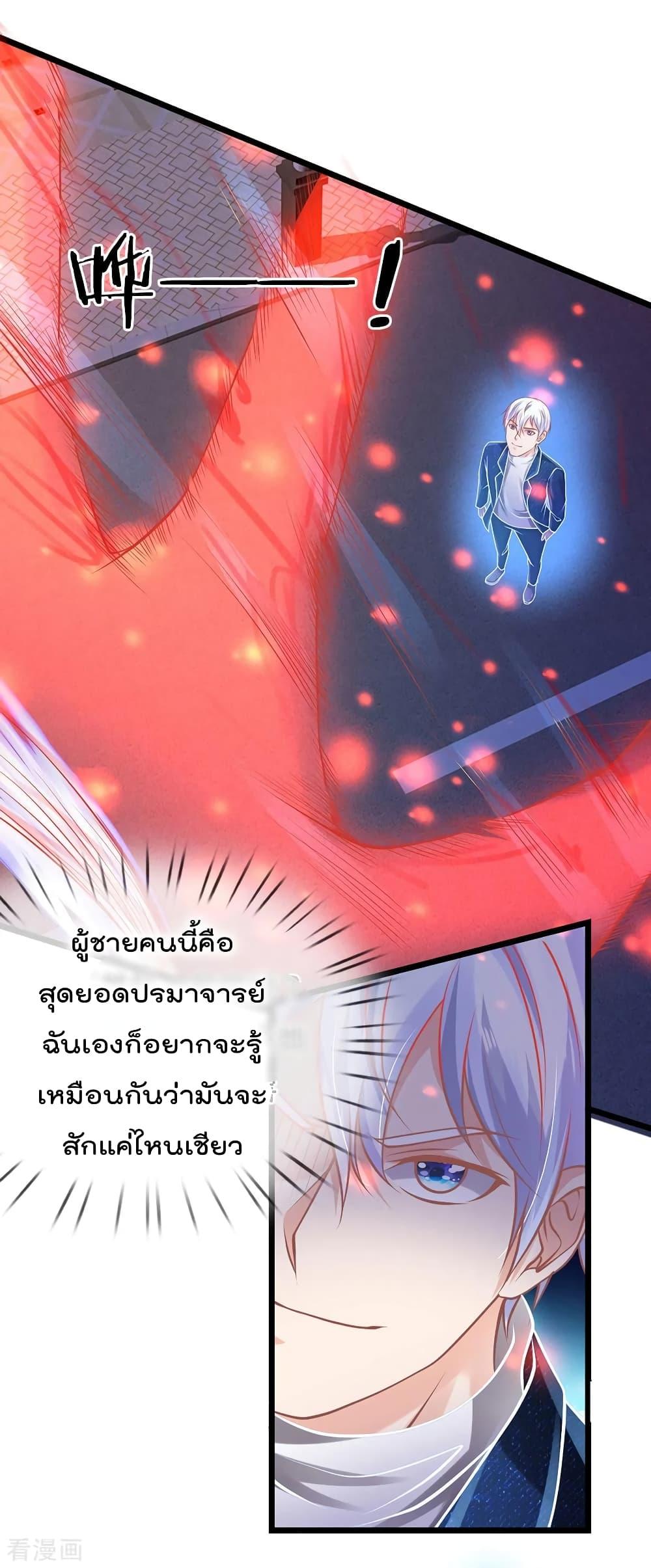 Manga-lc-com อ่านมังงะ อ่านการ์ตูน ออนไลน์ ฟรี I’mTheGreatI ตอนที่ 1 2 3 4 5 6 7 8 9 10 11 12 13 14 ฟรี ไม่มีโฆษณา Manga-lc - อ่าน มังงะ อ่าน การ์ตูน ออนไลน์ อ่านมังงะ ฟรี