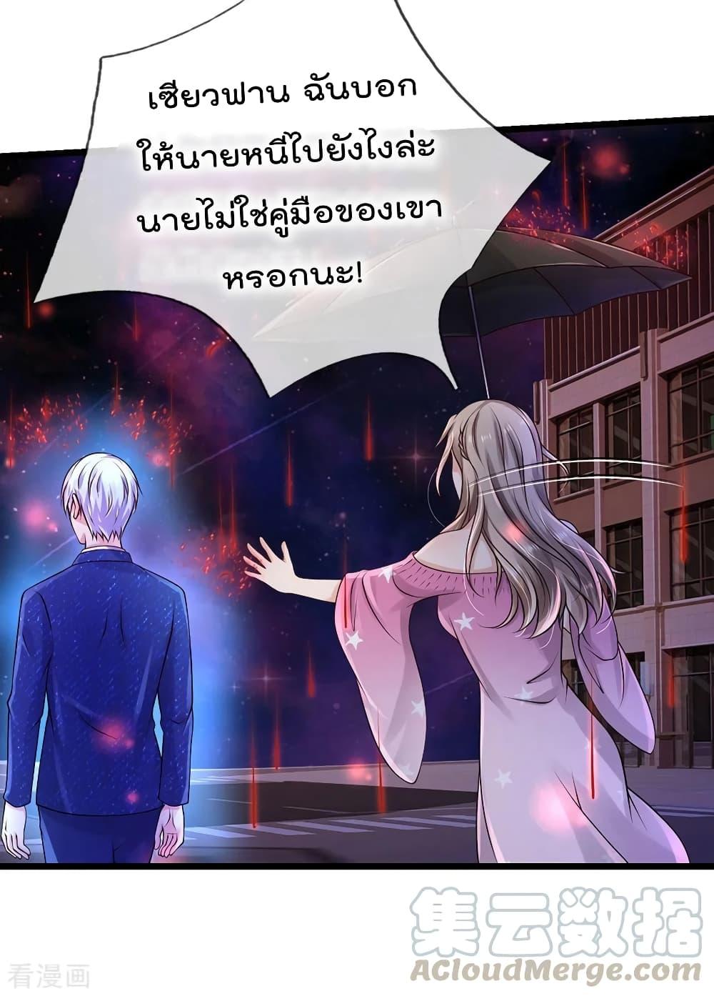 Manga-lc-com อ่านมังงะ อ่านการ์ตูน ออนไลน์ ฟรี I’mTheGreatI ตอนที่ 1 2 3 4 5 6 7 8 9 10 11 12 13 14 ฟรี ไม่มีโฆษณา Manga-lc - อ่าน มังงะ อ่าน การ์ตูน ออนไลน์ อ่านมังงะ ฟรี