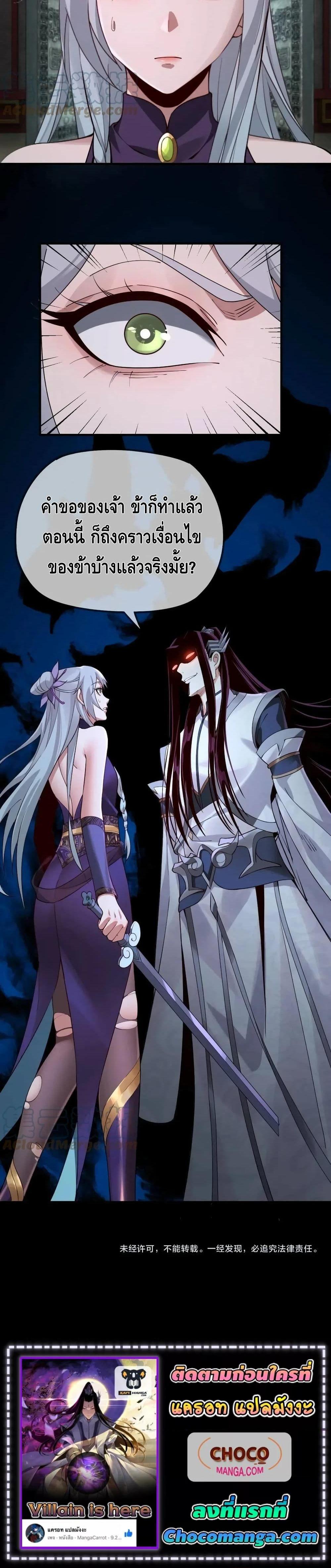 Manga-lc-com อ่านมังงะ อ่านการ์ตูน ออนไลน์ ฟรี Villain is here ตอนที่ 1 2 3 4 5 6 7 8 9 10 11 12 13 14 ฟรี ไม่มีโฆษณา Manga-lc - อ่าน มังงะ อ่าน การ์ตูน ออนไลน์ อ่านมังงะ ฟรี