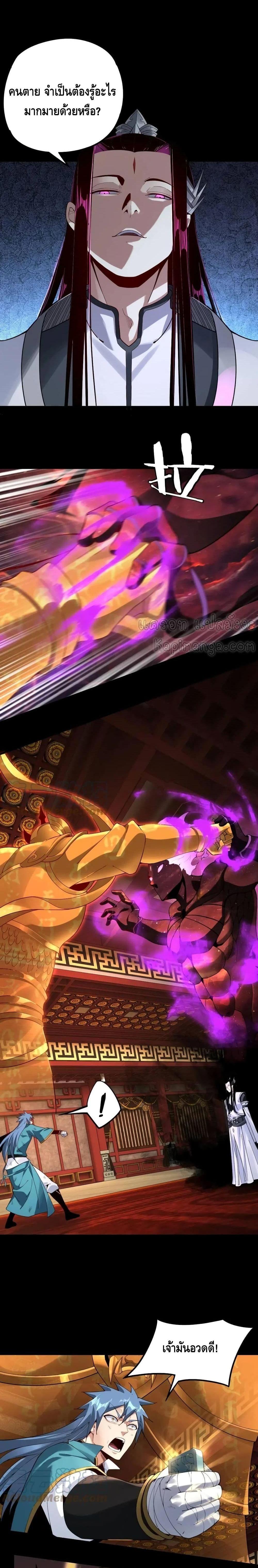 Manga-lc-com อ่านมังงะ อ่านการ์ตูน ออนไลน์ ฟรี Villain is here ตอนที่ 1 2 3 4 5 6 7 8 9 10 11 12 13 14 ฟรี ไม่มีโฆษณา Manga-lc - อ่าน มังงะ อ่าน การ์ตูน ออนไลน์ อ่านมังงะ ฟรี