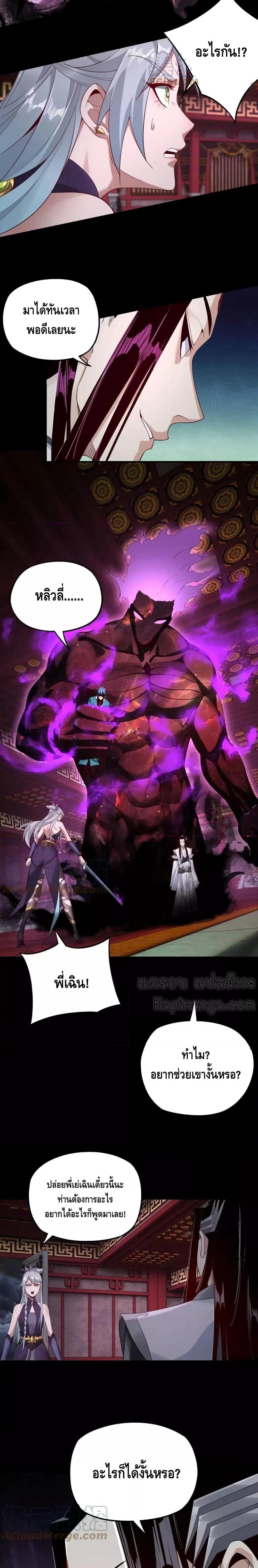 Manga-lc-com อ่านมังงะ อ่านการ์ตูน ออนไลน์ ฟรี Villain is here ตอนที่ 1 2 3 4 5 6 7 8 9 10 11 12 13 14 ฟรี ไม่มีโฆษณา Manga-lc - อ่าน มังงะ อ่าน การ์ตูน ออนไลน์ อ่านมังงะ ฟรี