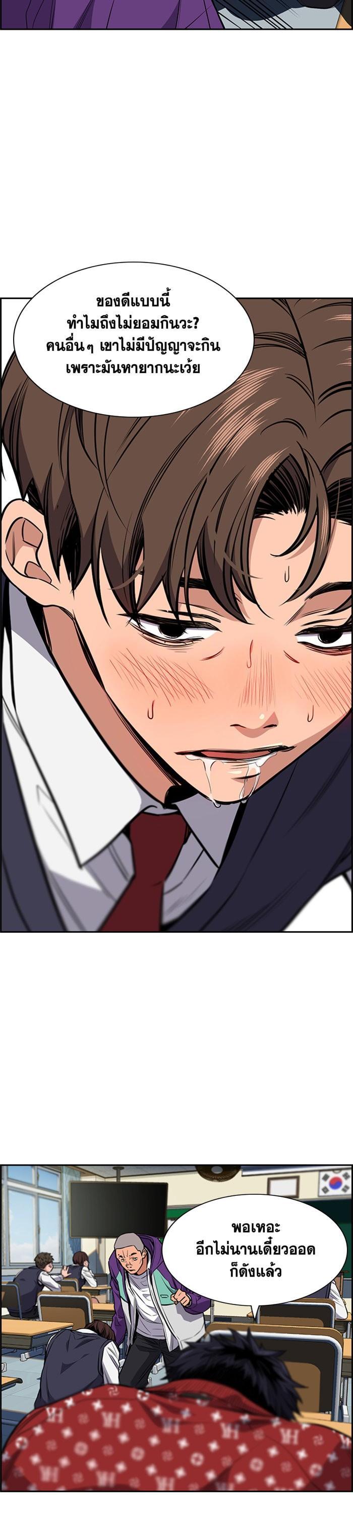 Manga-lc-com อ่านมังงะ อ่านการ์ตูน ออนไลน์ ฟรี True Education ตอนที่ 1 2 3 4 5 6 7 8 9 10 11 12 13 14 ฟรี ไม่มีโฆษณา Manga-lc - อ่าน มังงะ อ่าน การ์ตูน ออนไลน์ อ่านมังงะ ฟรี