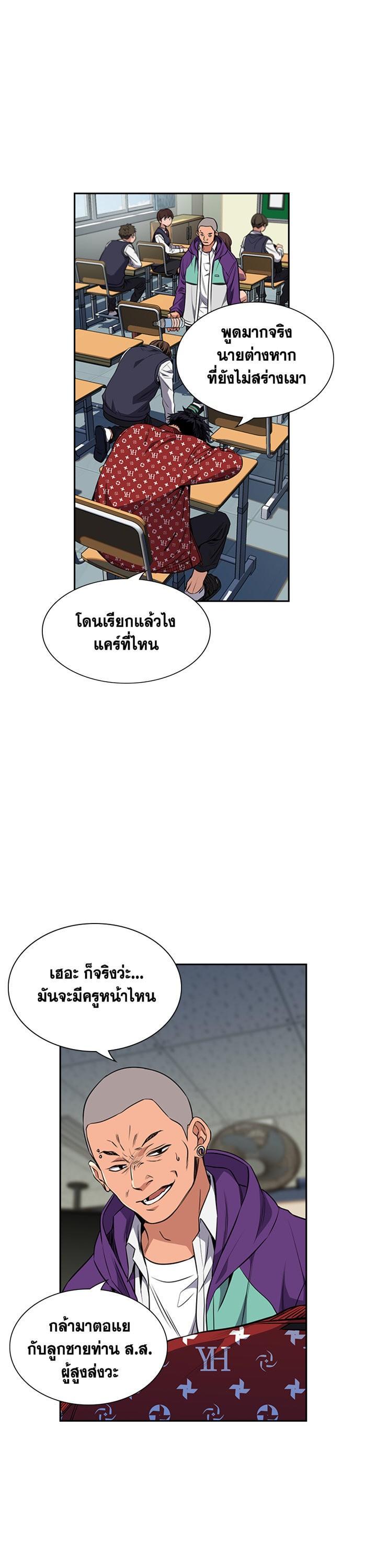 Manga-lc-com อ่านมังงะ อ่านการ์ตูน ออนไลน์ ฟรี True Education ตอนที่ 1 2 3 4 5 6 7 8 9 10 11 12 13 14 ฟรี ไม่มีโฆษณา Manga-lc - อ่าน มังงะ อ่าน การ์ตูน ออนไลน์ อ่านมังงะ ฟรี