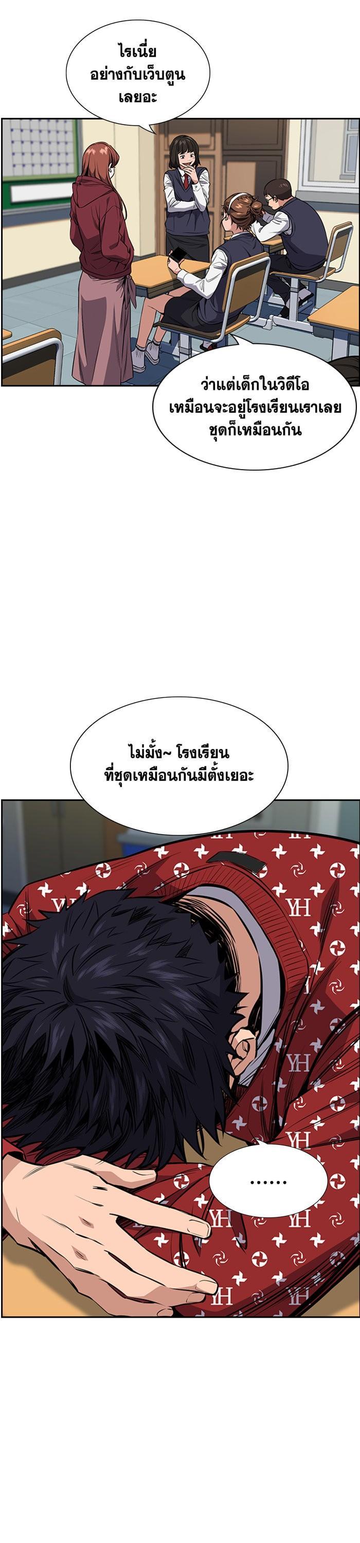 Manga-lc-com อ่านมังงะ อ่านการ์ตูน ออนไลน์ ฟรี True Education ตอนที่ 1 2 3 4 5 6 7 8 9 10 11 12 13 14 ฟรี ไม่มีโฆษณา Manga-lc - อ่าน มังงะ อ่าน การ์ตูน ออนไลน์ อ่านมังงะ ฟรี