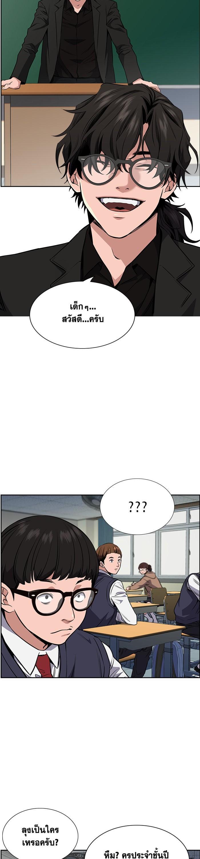 Manga-lc-com อ่านมังงะ อ่านการ์ตูน ออนไลน์ ฟรี True Education ตอนที่ 1 2 3 4 5 6 7 8 9 10 11 12 13 14 ฟรี ไม่มีโฆษณา Manga-lc - อ่าน มังงะ อ่าน การ์ตูน ออนไลน์ อ่านมังงะ ฟรี