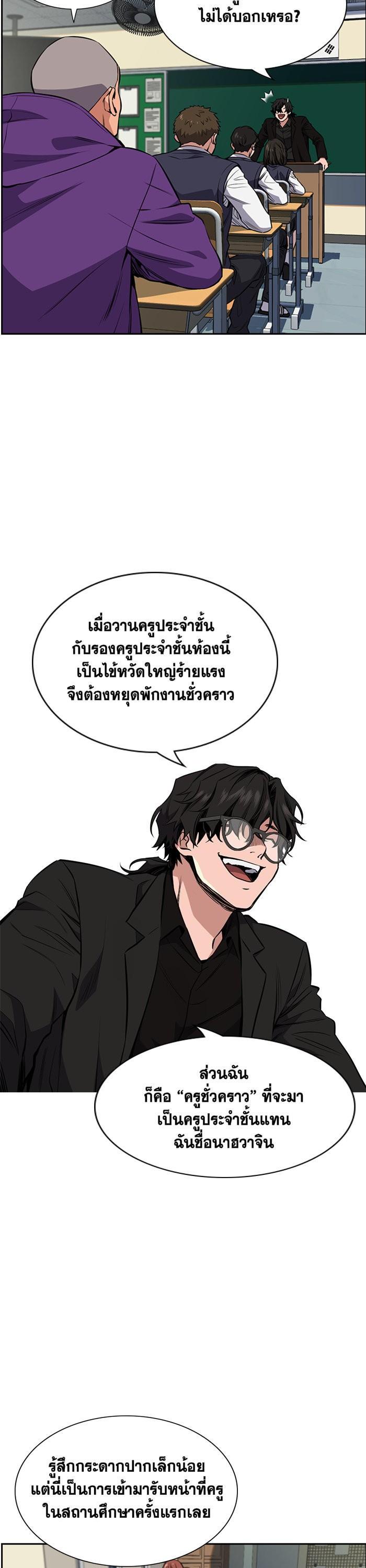 Manga-lc-com อ่านมังงะ อ่านการ์ตูน ออนไลน์ ฟรี True Education ตอนที่ 1 2 3 4 5 6 7 8 9 10 11 12 13 14 ฟรี ไม่มีโฆษณา Manga-lc - อ่าน มังงะ อ่าน การ์ตูน ออนไลน์ อ่านมังงะ ฟรี