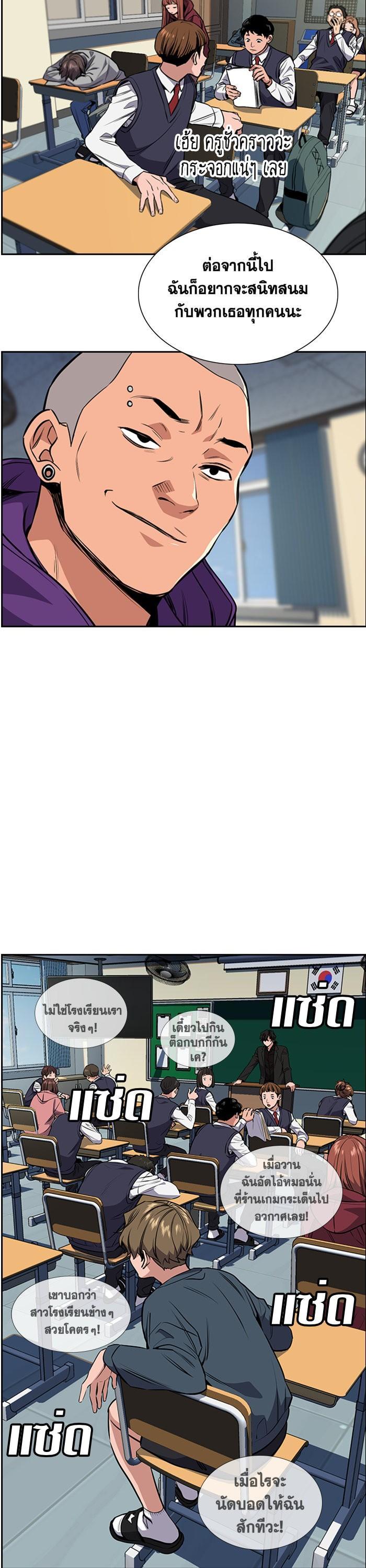 Manga-lc-com อ่านมังงะ อ่านการ์ตูน ออนไลน์ ฟรี True Education ตอนที่ 1 2 3 4 5 6 7 8 9 10 11 12 13 14 ฟรี ไม่มีโฆษณา Manga-lc - อ่าน มังงะ อ่าน การ์ตูน ออนไลน์ อ่านมังงะ ฟรี