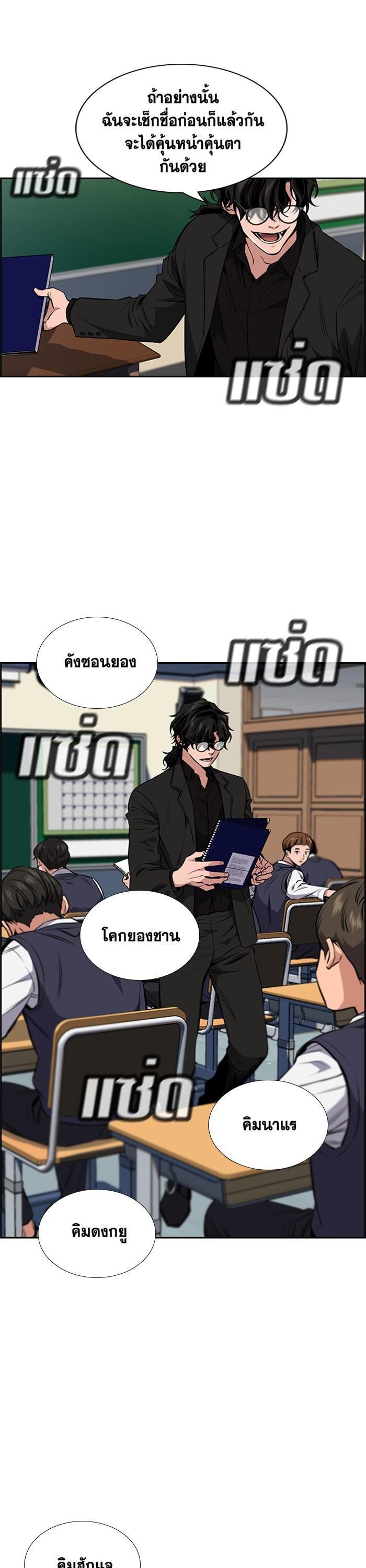 Manga-lc-com อ่านมังงะ อ่านการ์ตูน ออนไลน์ ฟรี True Education ตอนที่ 1 2 3 4 5 6 7 8 9 10 11 12 13 14 ฟรี ไม่มีโฆษณา Manga-lc - อ่าน มังงะ อ่าน การ์ตูน ออนไลน์ อ่านมังงะ ฟรี