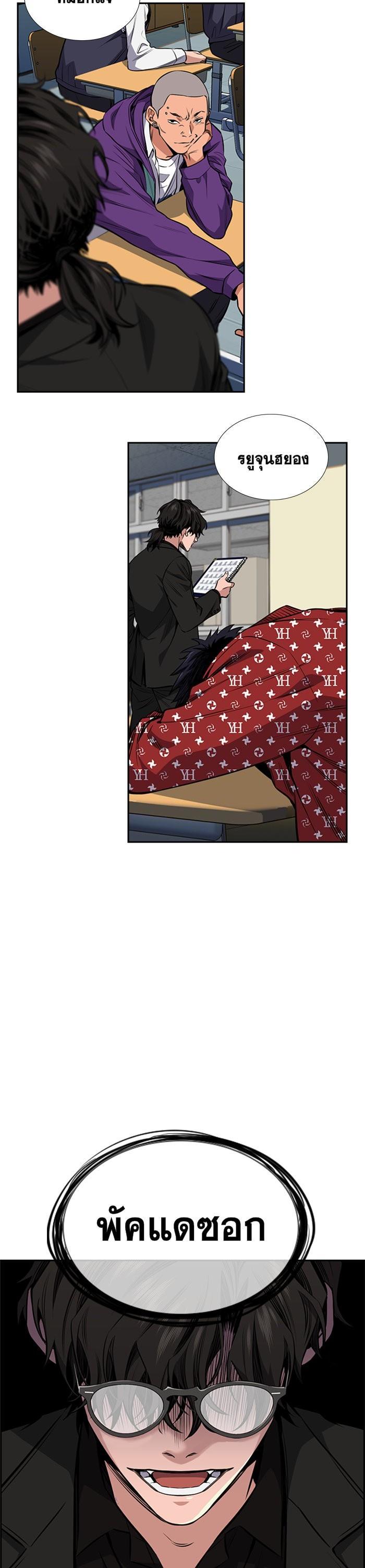 Manga-lc-com อ่านมังงะ อ่านการ์ตูน ออนไลน์ ฟรี True Education ตอนที่ 1 2 3 4 5 6 7 8 9 10 11 12 13 14 ฟรี ไม่มีโฆษณา Manga-lc - อ่าน มังงะ อ่าน การ์ตูน ออนไลน์ อ่านมังงะ ฟรี