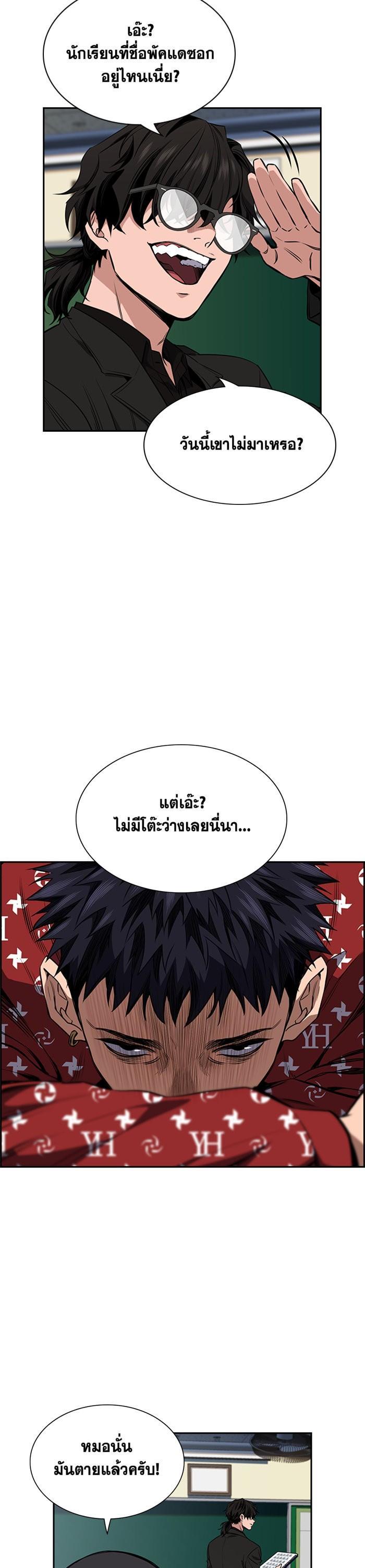 Manga-lc-com อ่านมังงะ อ่านการ์ตูน ออนไลน์ ฟรี True Education ตอนที่ 1 2 3 4 5 6 7 8 9 10 11 12 13 14 ฟรี ไม่มีโฆษณา Manga-lc - อ่าน มังงะ อ่าน การ์ตูน ออนไลน์ อ่านมังงะ ฟรี