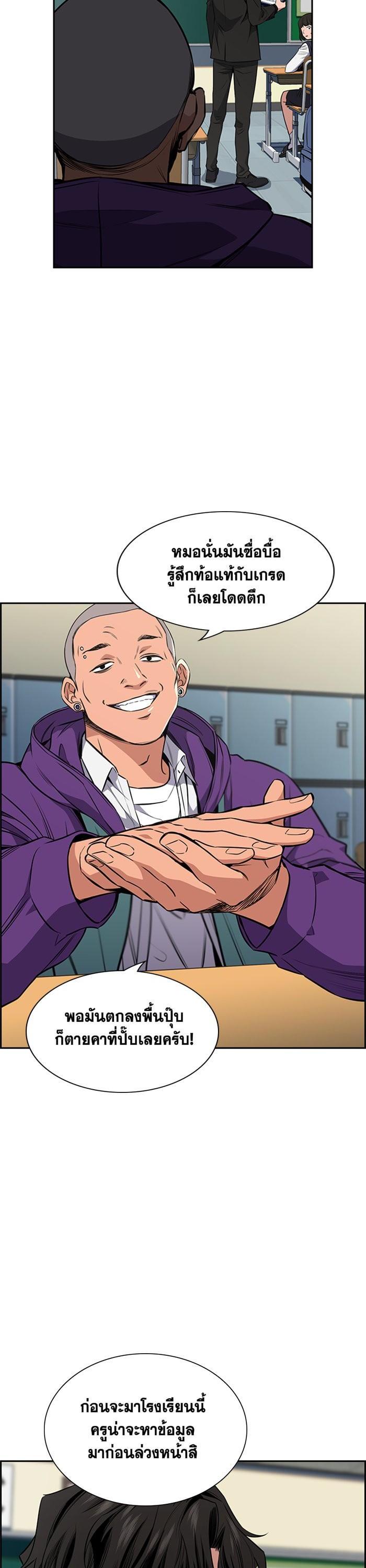 Manga-lc-com อ่านมังงะ อ่านการ์ตูน ออนไลน์ ฟรี True Education ตอนที่ 1 2 3 4 5 6 7 8 9 10 11 12 13 14 ฟรี ไม่มีโฆษณา Manga-lc - อ่าน มังงะ อ่าน การ์ตูน ออนไลน์ อ่านมังงะ ฟรี