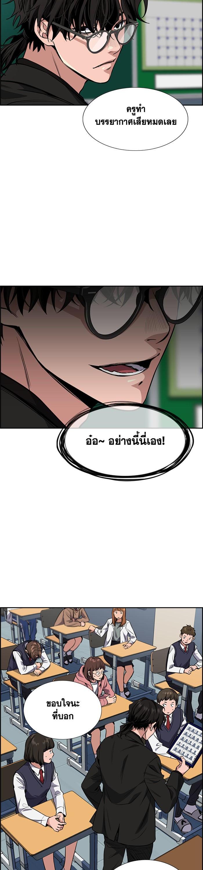 Manga-lc-com อ่านมังงะ อ่านการ์ตูน ออนไลน์ ฟรี True Education ตอนที่ 1 2 3 4 5 6 7 8 9 10 11 12 13 14 ฟรี ไม่มีโฆษณา Manga-lc - อ่าน มังงะ อ่าน การ์ตูน ออนไลน์ อ่านมังงะ ฟรี