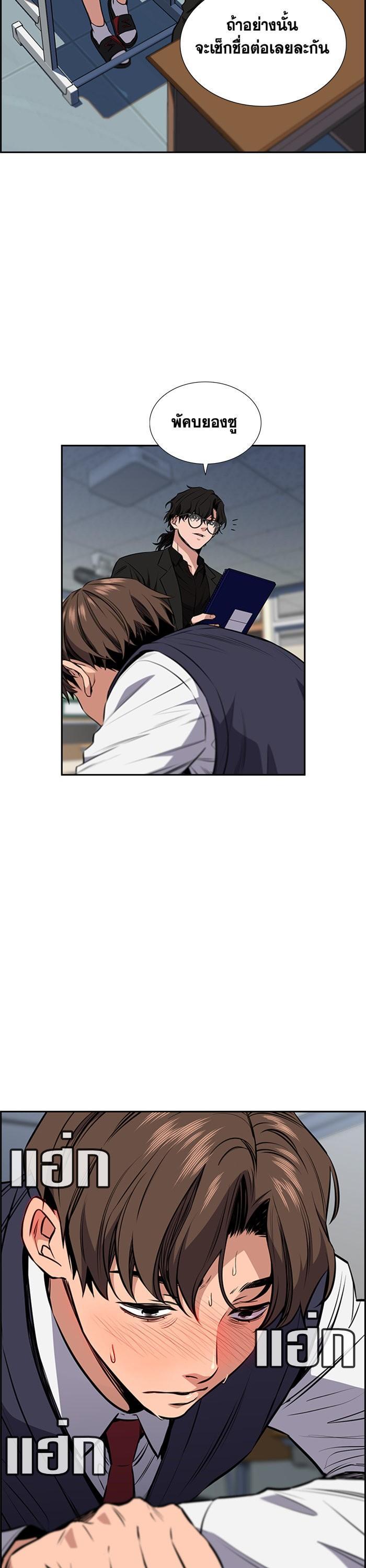 Manga-lc-com อ่านมังงะ อ่านการ์ตูน ออนไลน์ ฟรี True Education ตอนที่ 1 2 3 4 5 6 7 8 9 10 11 12 13 14 ฟรี ไม่มีโฆษณา Manga-lc - อ่าน มังงะ อ่าน การ์ตูน ออนไลน์ อ่านมังงะ ฟรี